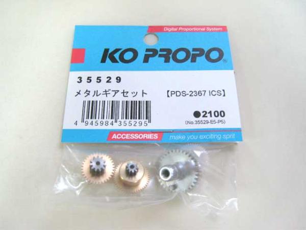 Metal gear set for KO 2367