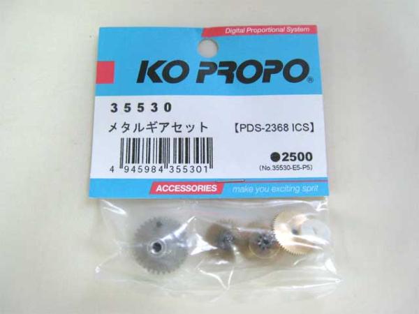 Metal gear set for KO 2368